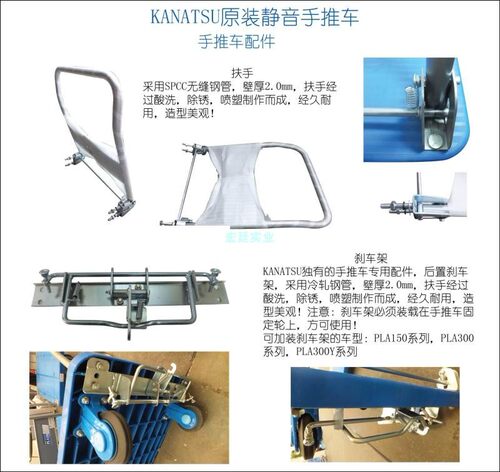 速发KAATSU静音手推车PLA150/PLA00-DX平板车工具车江浙沪包邮
