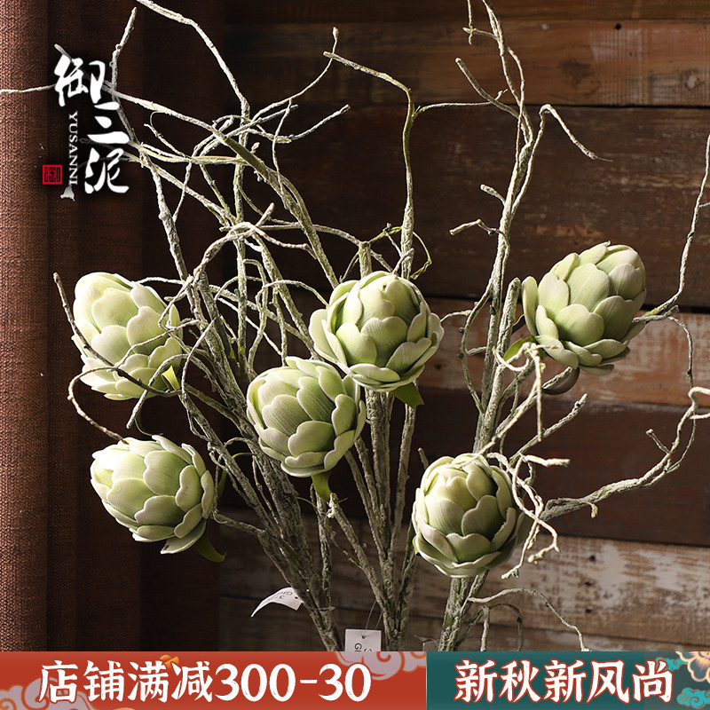 速发花绿松果复古干花花地摆件插落干枝假实果花花瓶装饰
