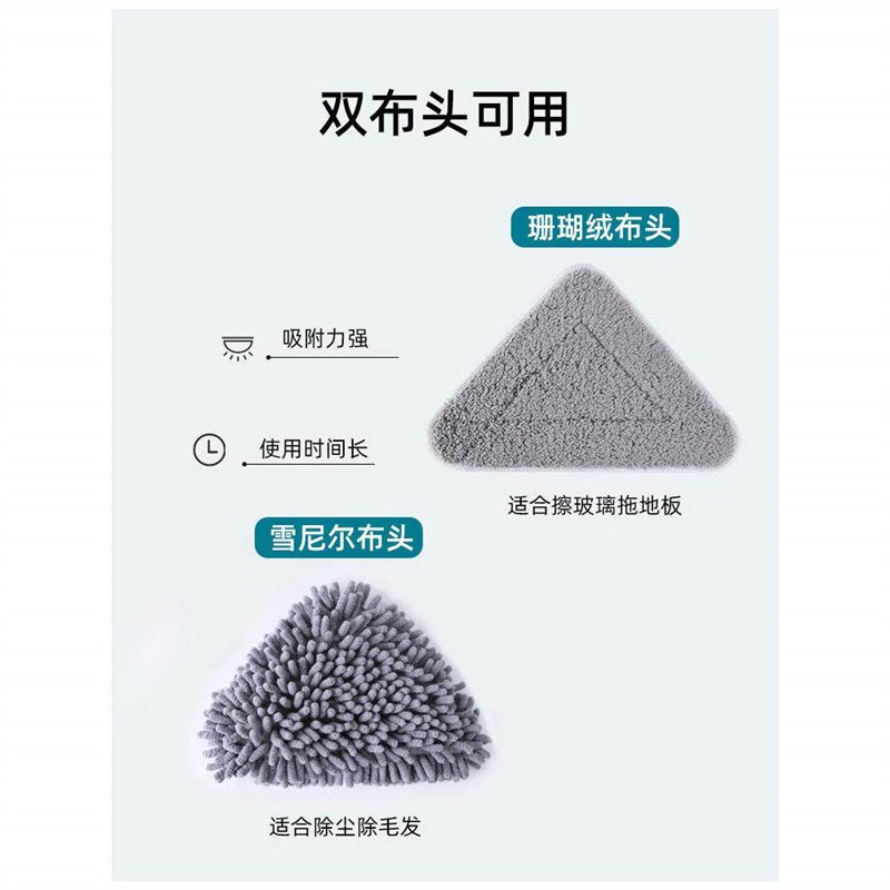速发三角拖把2025新款家用一拖净洁多功能拖布纱窗天花板清洁平板