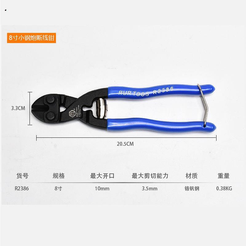 速发断线钳钢丝绳剪刀钢筋剪断钳多功能省力钢丝剪大力剪铁丝钢丝