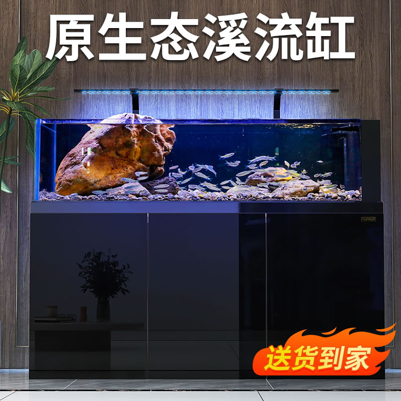 速发原生2溪流缸鱼璃 原生缸 鱼缸客厅20态新款超白玻缸底滤