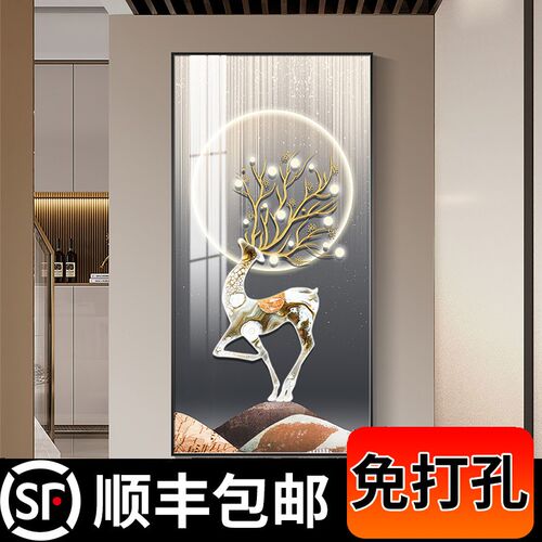 速发意禄生花 轻奢入户走关装饰画过道玄廊玄幻挂画鹿寓福好进门