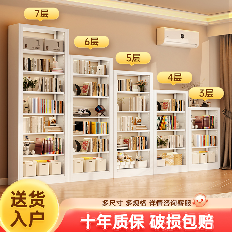 速发家用钢制馆书架落地置物架厅童书柜绘本架客儿简艺铁约储物架