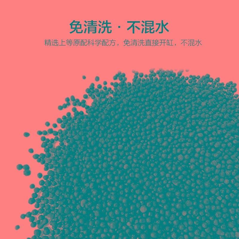 速发鱼缸水草泥鱼缸底砂沙陶粒基肥料水草泥不泥水藻浑造景套餐