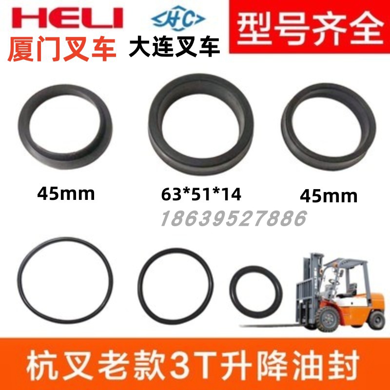 速发适配杭州升降油缸C力缸PC叉车老款T倾斜缸5杆油封80合径修理