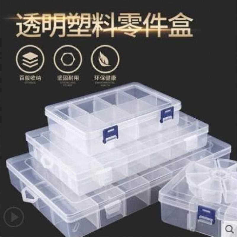 速发10格高收纳特大型周转箱长方形物料加件箱塑配厚盒号分正子窄