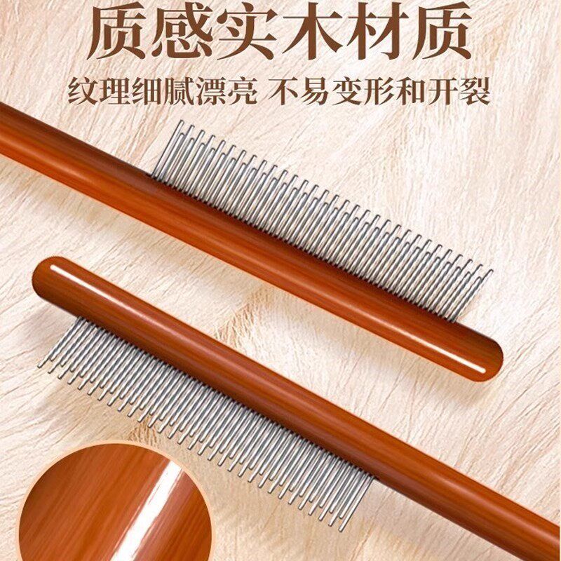速发皮草专用疏除尘打理梳毛刷大衣水貂雷克斯狐狸毛护理刷毛