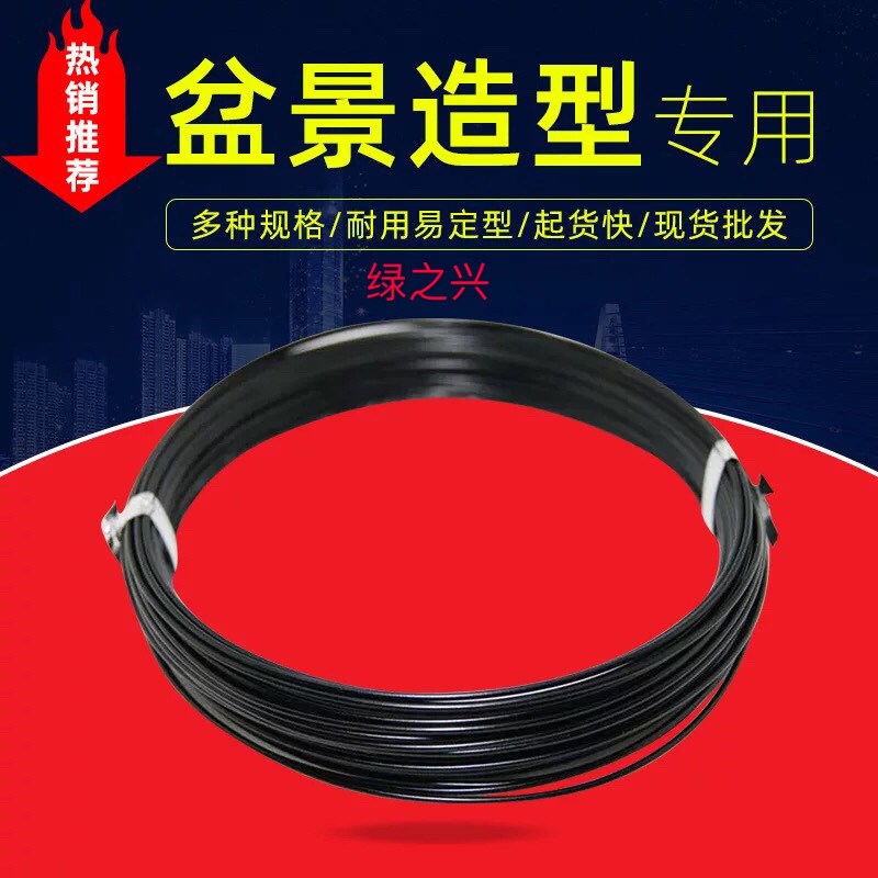 速发铝线树木盆景造型绑丝定型盘扎固定线手工攀扎丝园林园艺蟠扎