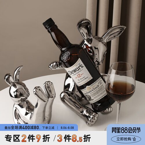 速发贝汉美创意兔子装架酒柜酒饰品摆件结婚礼物搬家乔迁新居礼品