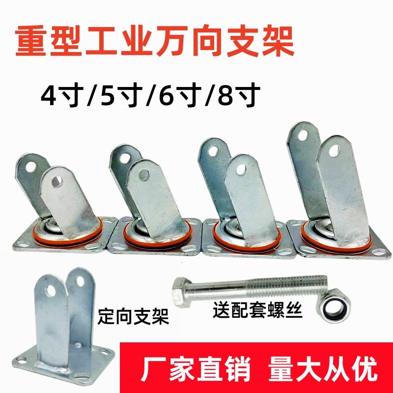速发餐车轮4寸静方轮酒店三层推车向杆不锈钢音管插轮橡胶轮子脚