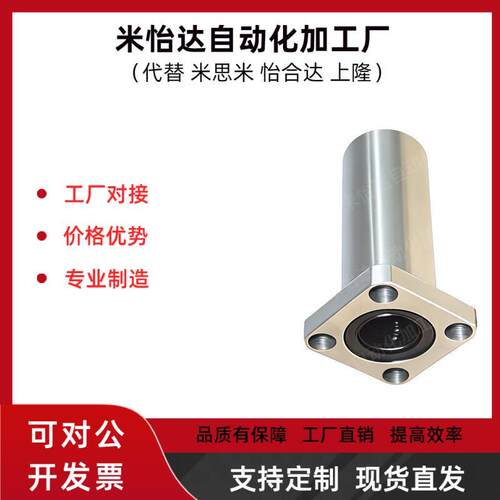 现货LMG13-d6 d8 d10 d12 d13 d16 d20 d25 d30 dR35 d40 d50 方