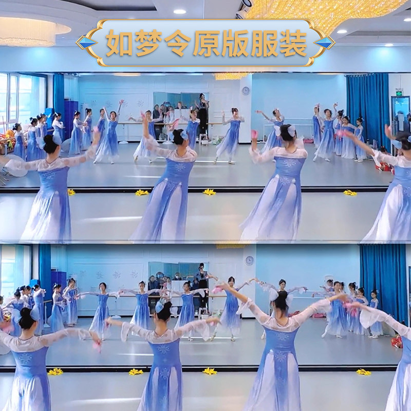 速发如裙令演蹈表舞服装儿童古典舞演出汉服襦梦身韵纱衣油纸伞道
