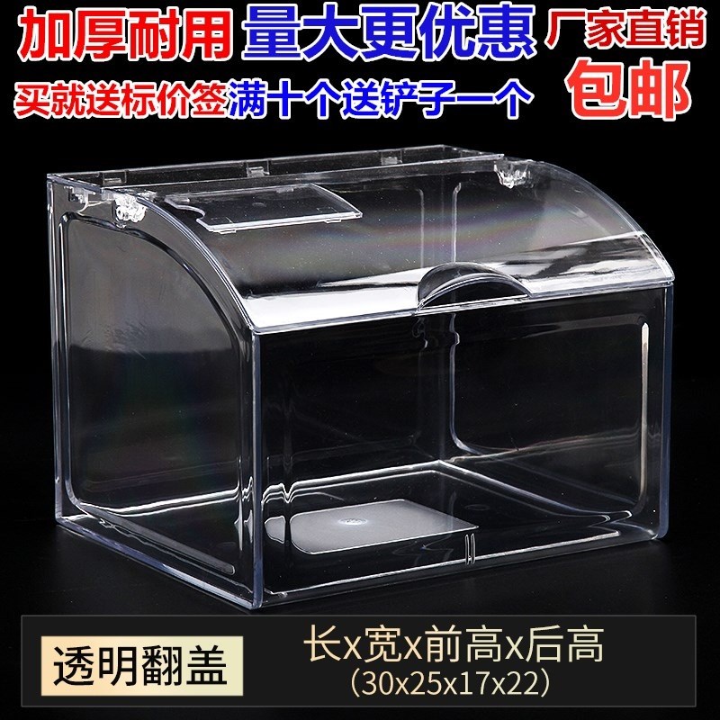 速发展市散装零超示盒高透明力盖陈列亚克带展示盒酱菜糖干果盒子