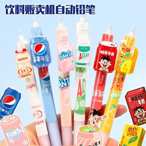 速发创意饮料食动小笔可爱铅零自贴片按压活动铅笔小学生高颜值