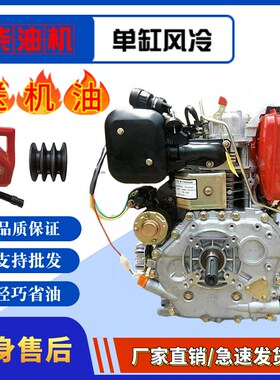 速发风冷柴油机1778马1路86F512F 15 5-1 马力平键轴