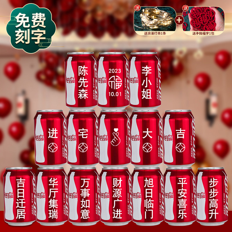 速发新居入宅布置搬家礼物乔迁之喜大门装饰挂饰客厅摆件新房入伙