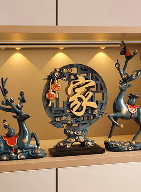 速发贝汉鹿创意美摆件轻奢高档家居客厅电视柜品柜高端装饰酒乔迁