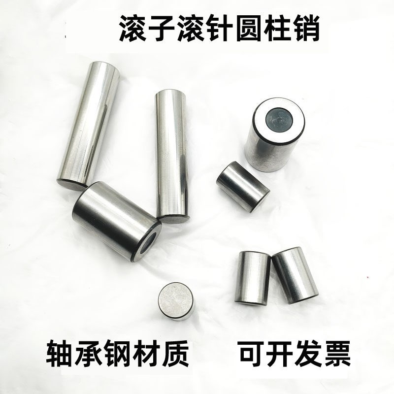 速发销 滚针滚柱圆柱销直径 长度.4/.5/10.5/10.2/11.1/12.5mm