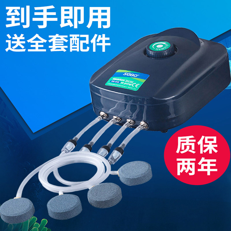 速发鱼缸氧气泵养鱼松宝增氧泵增静音超氧机气泵小型制家用氧机养