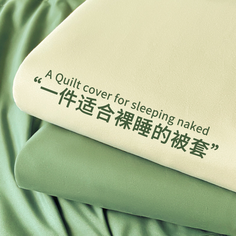 速发单件150x2被0x2生非全棉纯棉0罩学0宿舍单人被单1.5米夏