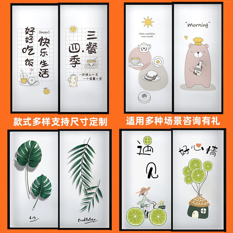 速发厨房窗户玻璃贴纸防反光防偷窥玻无贴膜静电璃胶窗纸磨砂贴画