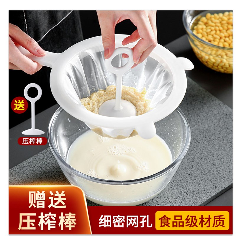 速发漏房豆豆过滤网隔渣神器婴儿辅食榨汁浆浆过滤筛子厨勺果汁