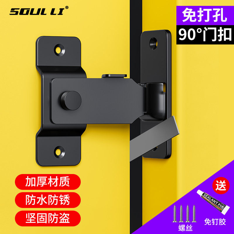 速发插装门栓室内免打孔门锁卫生老推拉门扣移门卡扣间式明销房门