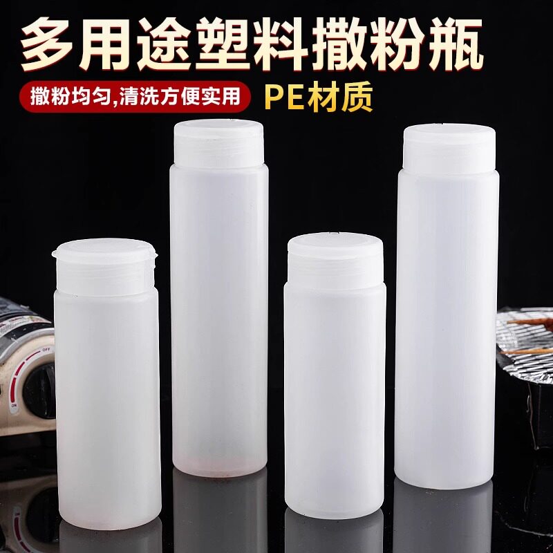 速发撒粉瓶商用烧烤店专用工具孜盐芝麻调料撒神罐料器然罐胡椒粉