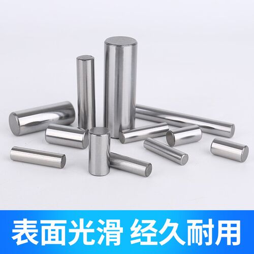 速发轴承钢圆柱销加硬实心滚针销1 2 2.5  4 5 6 7 8   10 12mm