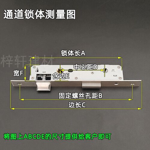 速发85型插芯式执手锁1平开门过道通道锁无锁芯带保险孔距