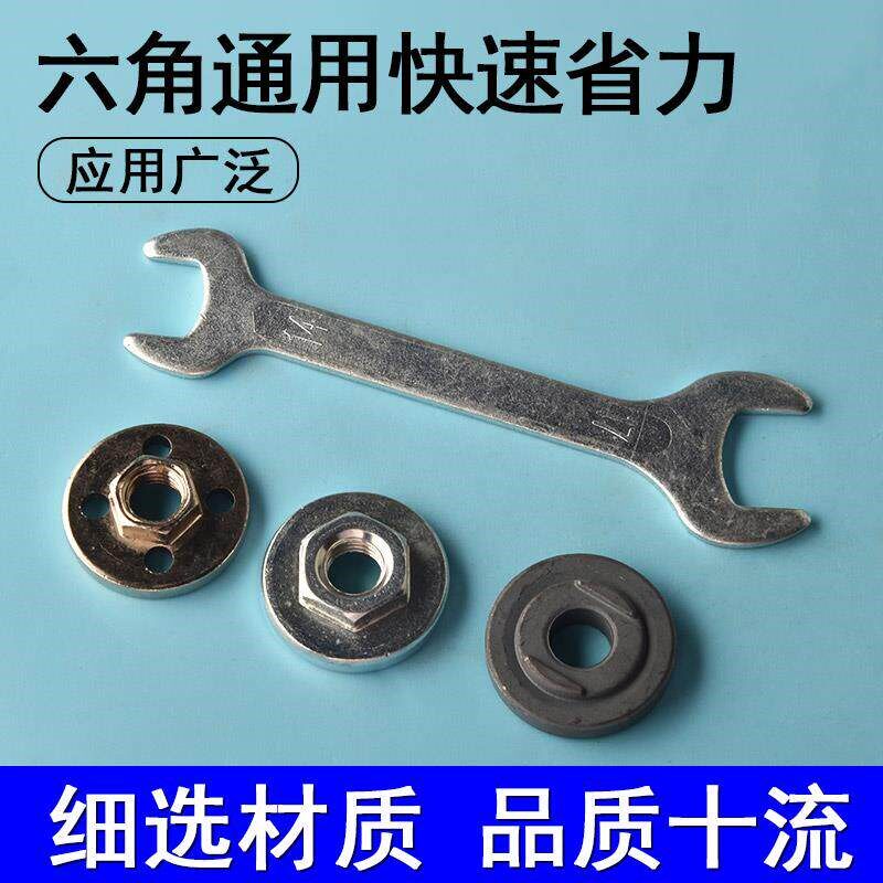 速发不锈钢角磨机螺丝盖板磨光机配件大全角磨机压板六角角膜螺帽