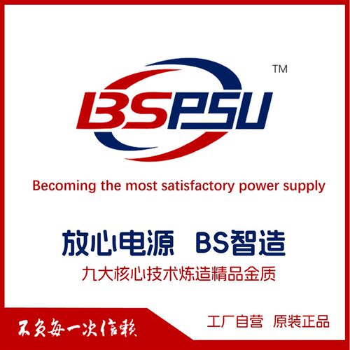 速发B0505S-1W B0505S-1WR B0505S-1WR2 5V输出 隔离 模块