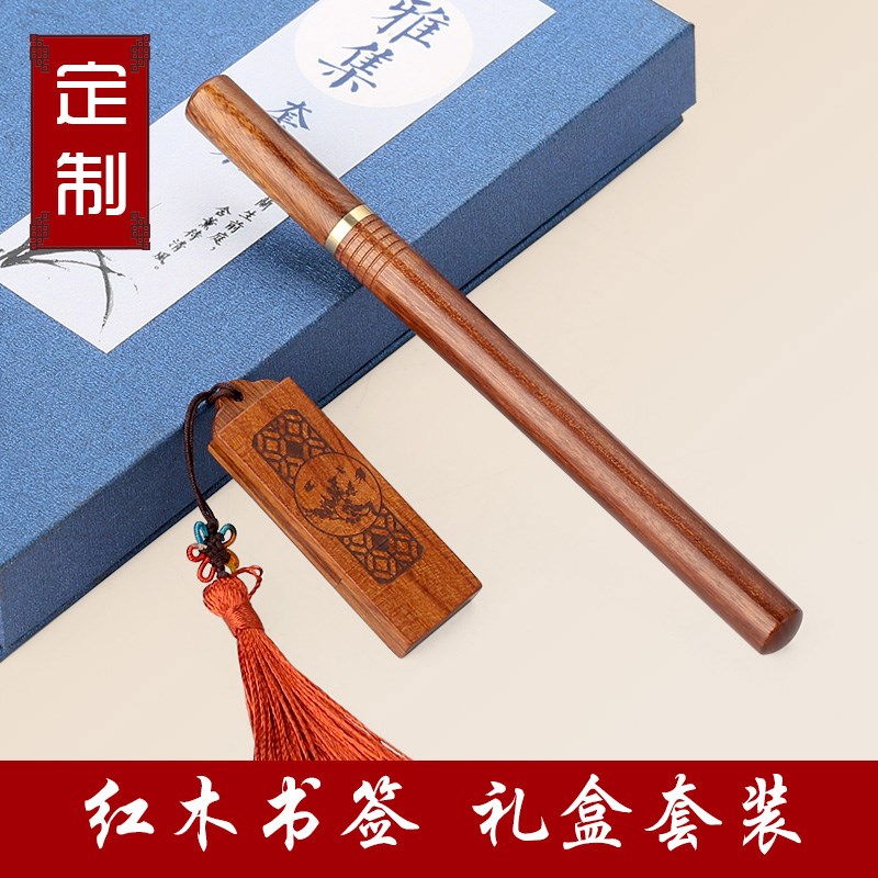 速发实木质高档红木签字笔套装 商枝中木性笔酸务办公礼品