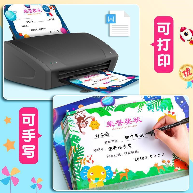 速发小奖状奖牌全勤奖宝勤宝学幼儿园儿童宝贝幼儿小全出勤满勤小