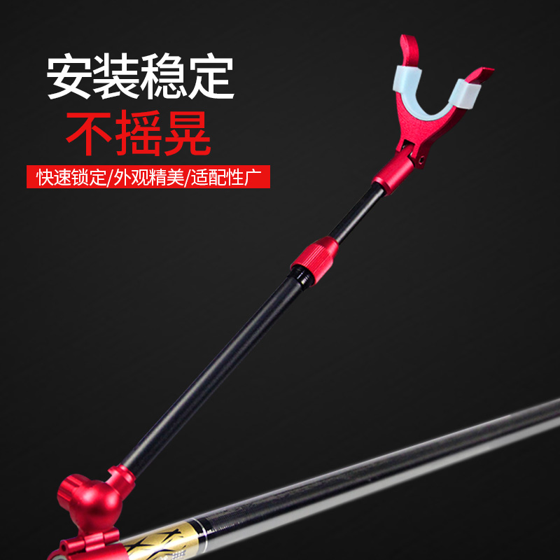 速发支台后防天线通用快拆防脱竿挂挂滑架杆钓鱼炮架小配件