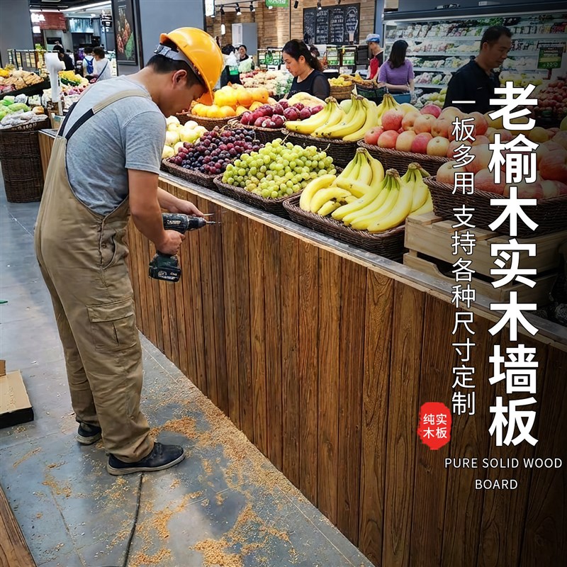 速发老榆木风化墙板实木地板楼梯踏步板民宿背景装饰护墙板旧木板