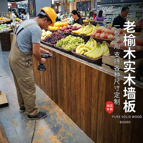速发老榆木风化墙板实木地板楼梯踏步板民宿背景装饰护墙板旧木板