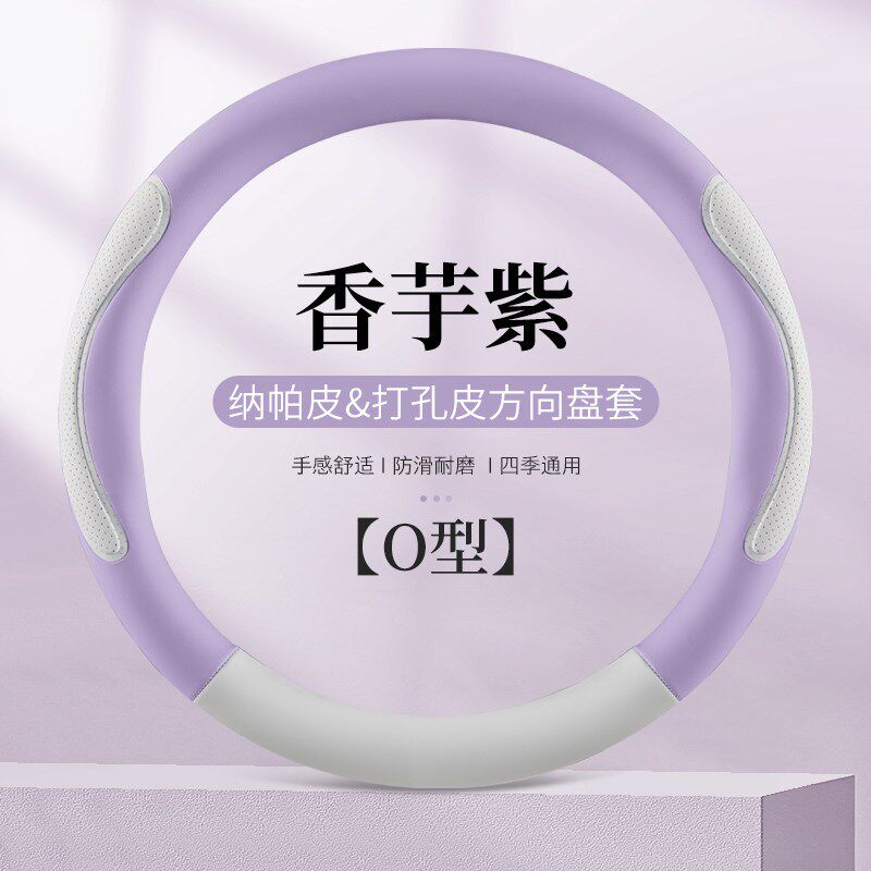 速发夏利5/7威志V5/V2骏派0/A70/CX65方向盘套专用真皮车把套四季