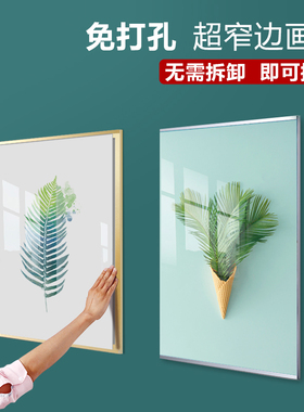 速发墙色画框挂墙海报框里面展示牌亚克力相框框架电梯金广告框
