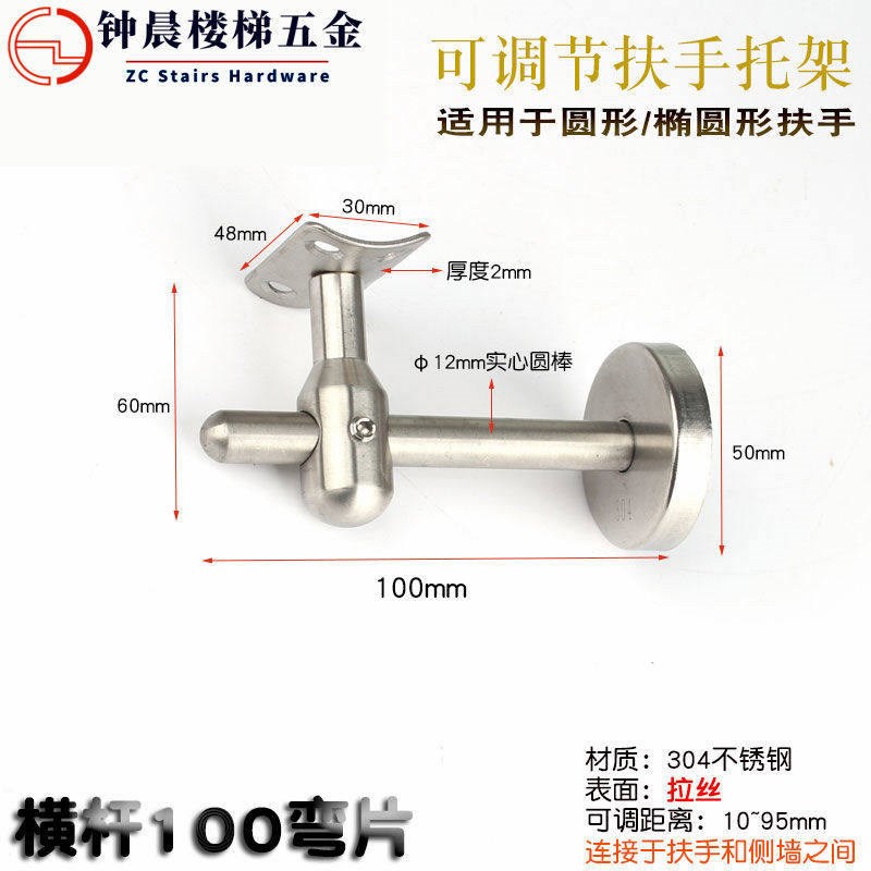速发不锈钢04实心墙托楼梯玻璃立柱配件可调节扶手固定支架缓解晃图片