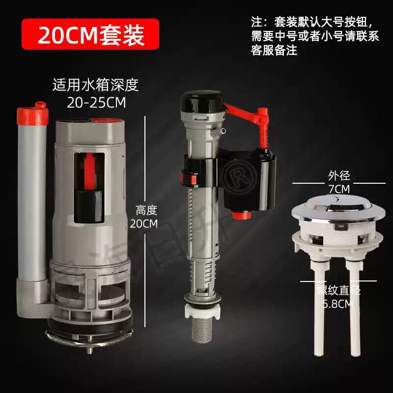 速发适配莫纳克欧路莎马桶水箱进水阀上排水阀进水器座便器冲水箱