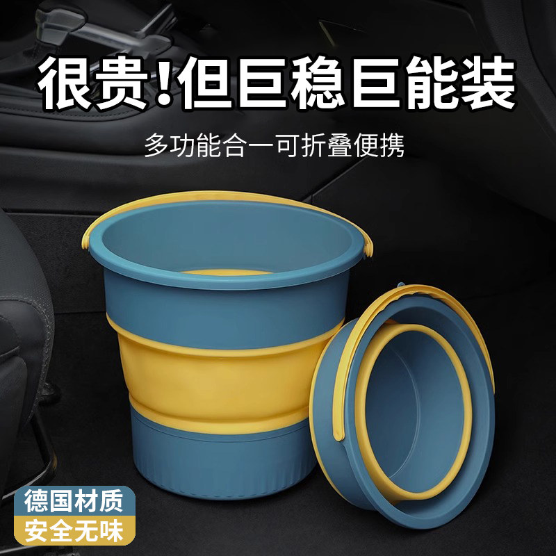 速发车载垃圾折汽车叠用可桶内雨伞收纳放包神器垃圾袋户外洗车钓