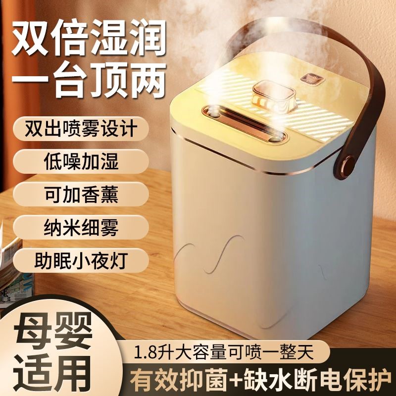 速发桌喷雾小型空气加湿器家用静音卧室双面雾大化精油香薰高颜值