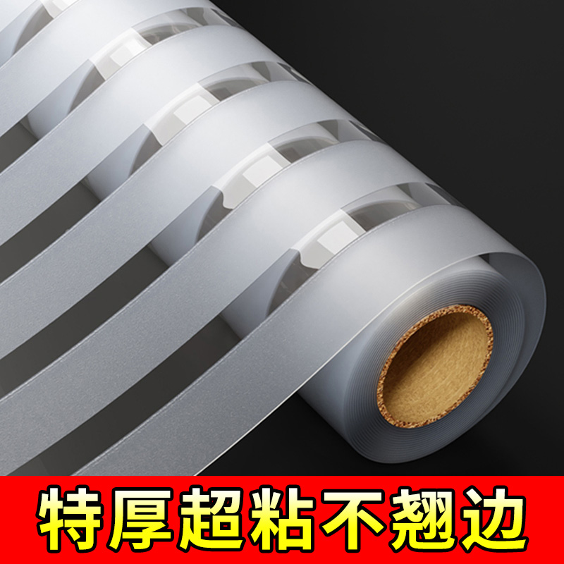 速发玻璃贴纸窗户防视光防公走透光不透明磨砂办窥室条纹贴膜静电