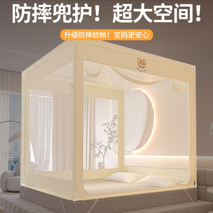 速发防4蚊帐家用卧室高装儿童床蒙古包免安级支架杆加粗加厚202摔