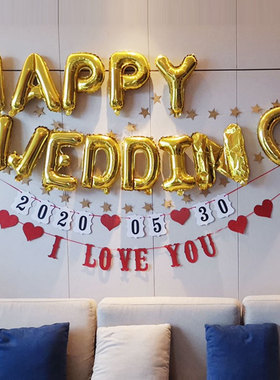 速发结婚装饰字母气球hyw布ddig婚房e置待嫁场景婚庆用品大全方