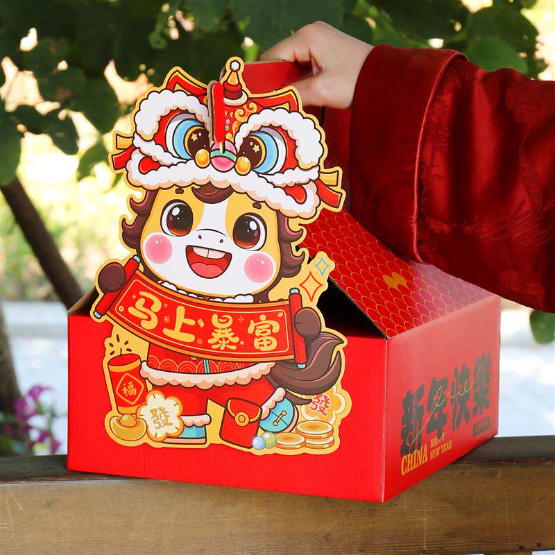 现货新年礼盒包装盒202t6马年春节礼品盒饼干糖果过年货空盒子
