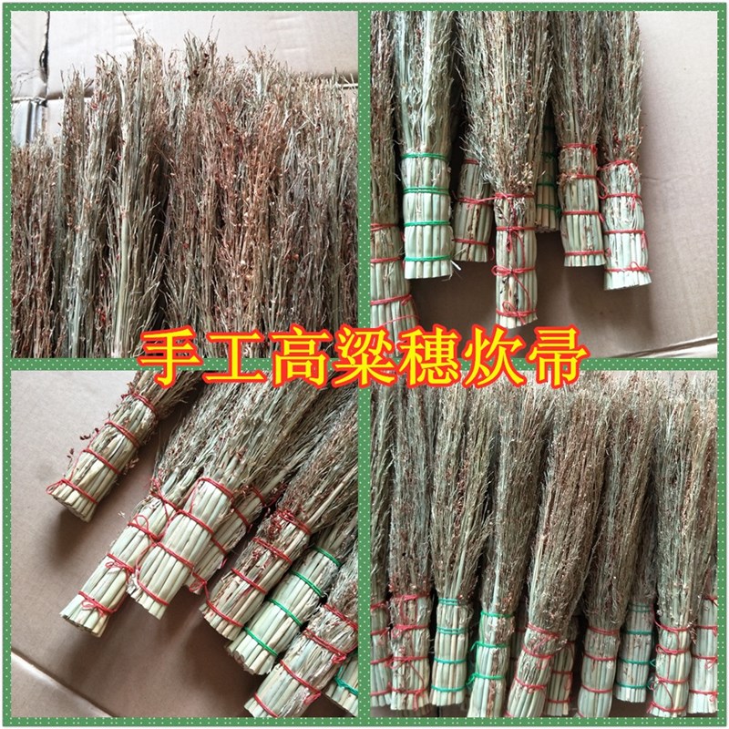 速发高粱炊帚刷锅刷粱穗刷子扫面扫厨小高房工具高粱刷清洁用品不