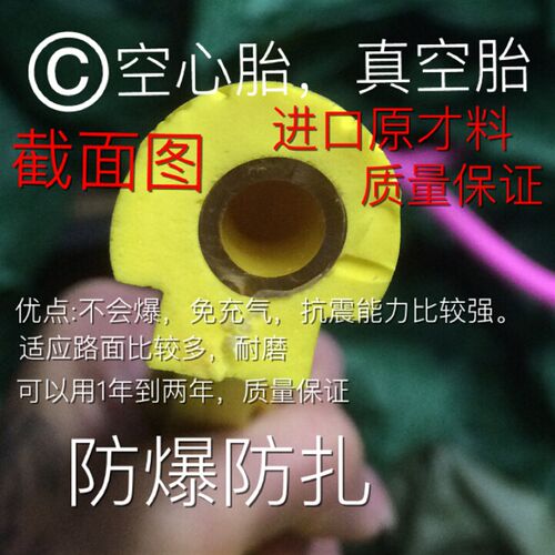 速发26寸死飞车实心700x 2c自行单车免车充气真空胎不用打气