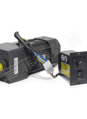 速发普菲/调速15德25//06120/200/250W交流齿轮减速减速马达